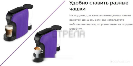 Капсульная кофеварка Kitfort KT-7527