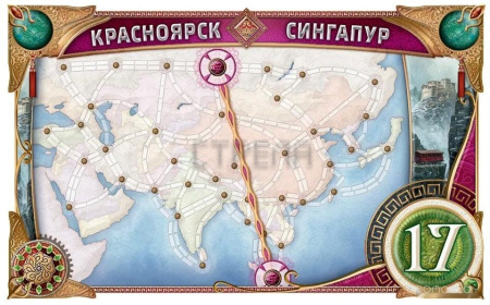 Настольная игра Мир Хобби Ticket to Ride. Азия