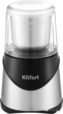 Электрическая кофемолка Kitfort KT-745