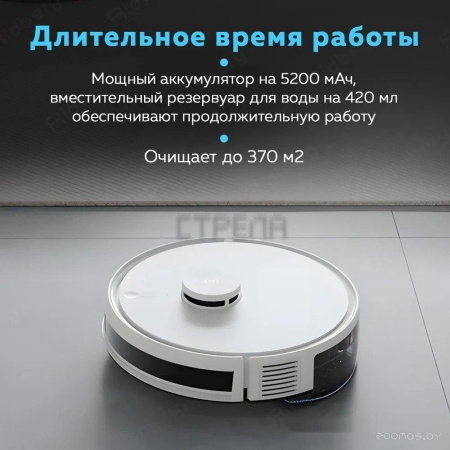 Робот-пылесос Ecovacs Deebot Y1 Pro DLX34 (белый)