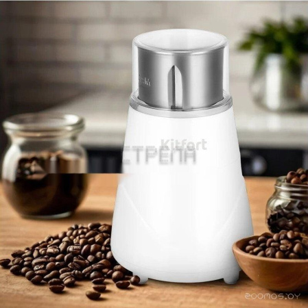Электрическая кофемолка Kitfort KT-7482