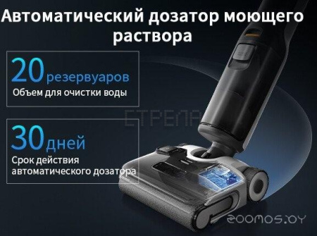 Вертикальный моющий пылесос Roborock Wet and Dry Vacuum Cleaner F25 Ace WD5M2A512-02 (с русской озвучкой)