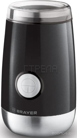 Электрическая кофемолка Brayer BR1183