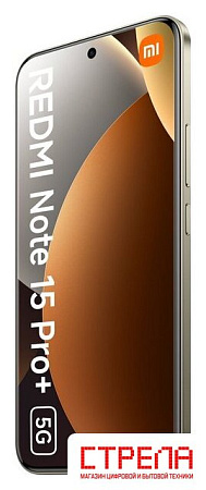 Телефон Xiaomi Redmi Note 15 Pro+ 5G 12GB/512GB международная версия (коричневый)
