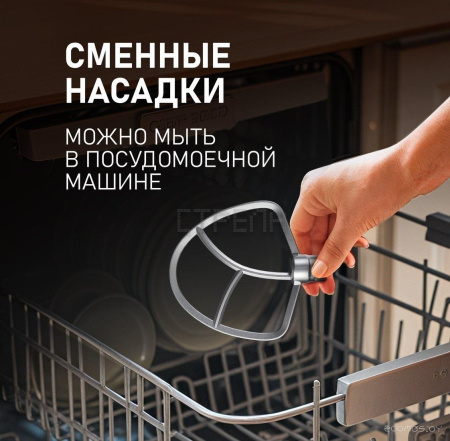 Планетарный миксер Weissgauff WSM 130 PMB Prime Chef