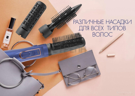 Фен-щетка Endever Aurora-501 (синий/золото)