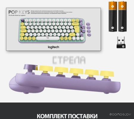Клавиатура Logitech Pop Keys Daydream