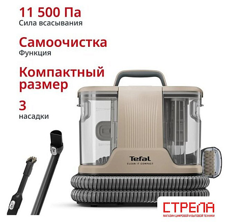 Пылесос Tefal Clean It IZ3010F0