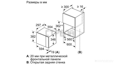 Микроволновая печь Bosch BFL524MS0