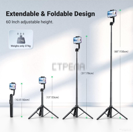 Трипод Ugreen LP586 15062