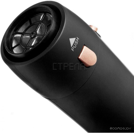 Фен-щетка Brayer BR3131