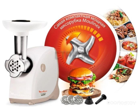 Мясорубка Moulinex HV4 ME462132