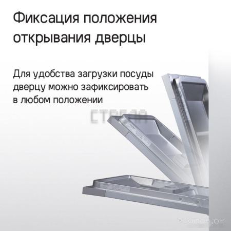 Встраиваемая посудомоечная машина Maunfeld MLP4249G02 (КА-00021069)