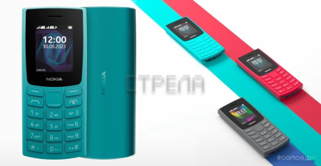 Кнопочный телефон Nokia 105 (2023) Dual SIM TA-1557 (красный)