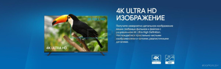 Телевизор Blaupunkt 55UW5000T