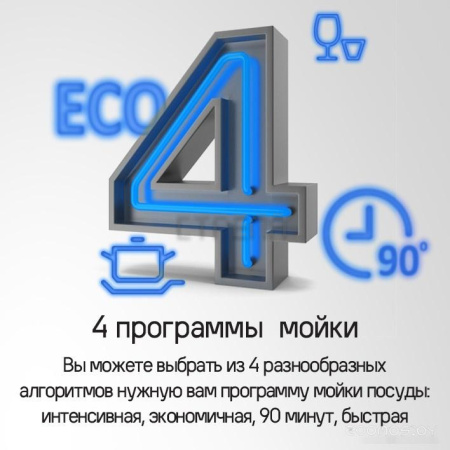 Встраиваемая посудомоечная машина Maunfeld MLP6242G02 (КА-00021070)