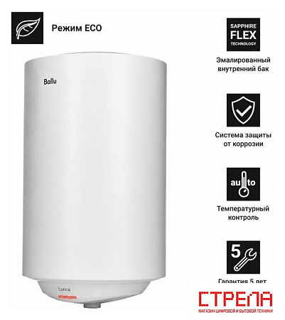 Накопительный электрический водонагреватель Ballu BWH/S 100 Lorica