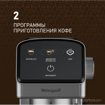Рожковая кофеварка ? WCM-240 DBx Cappuccino ColorTouch