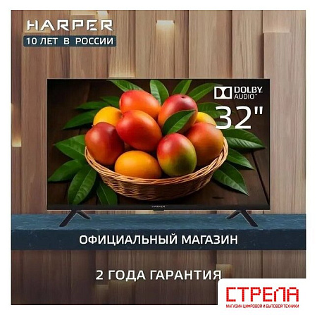 Телевизор Harper 32R777T