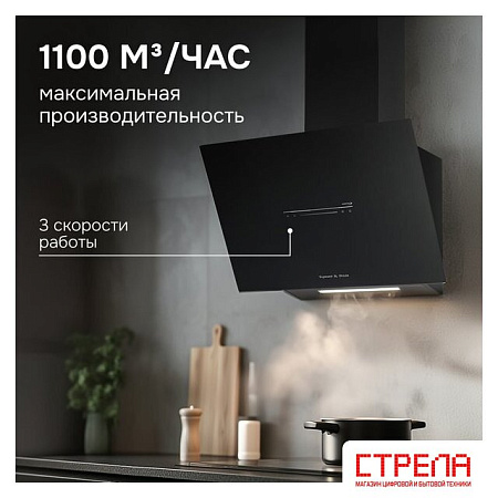 Кухонная вытяжка Zigmund & Shtain K 153.6 B