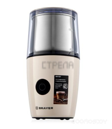 Кофемолка Brayer BR1187