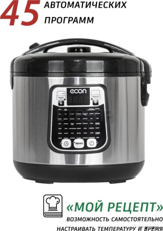 Мультиварка ECON ECO-53MC