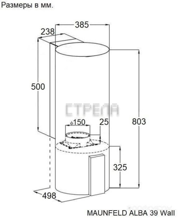Кухонная вытяжка Maunfeld Alba 39 Wall (белый)