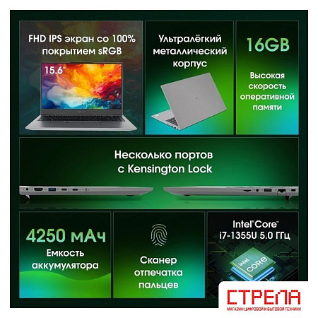 Ноутбук Digma Pro Fortis M DN15P7-BDXW01
