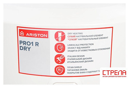 Накопительный электрический водонагреватель Ariston PRO1 R 80 V 1,5K PL DRY