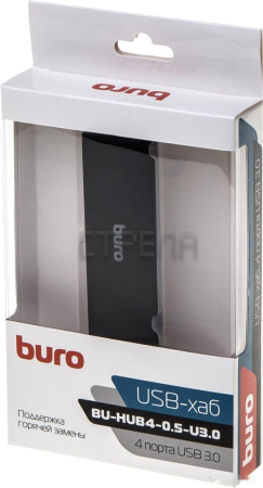 USB-хаб Buro BU-HUB4-0.5-U3.0