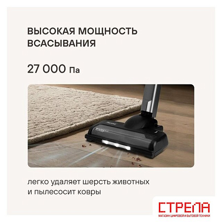 Пылесос Rondell RDE-2070