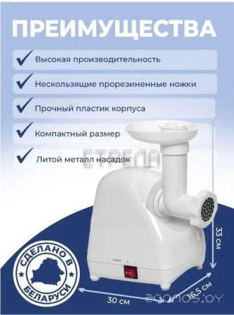 Мясорубка Белвар КЭМ-П2У-302-11