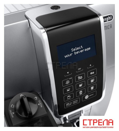 Кофемашина DeLonghi Dinamica ECAM 350.75.S