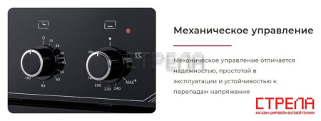 Электрический духовой шкаф GEFEST ДА 622 К12