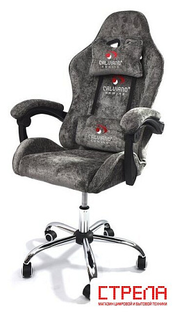 Игровое (геймерское) кресло Calviano Nero (dark grey plush)