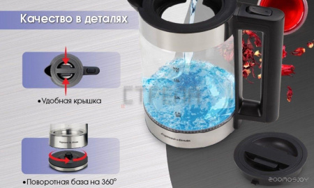 Электрический чайник Zigmund & Shtain KE-912