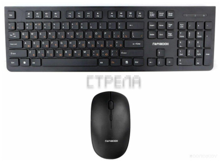 Клавиатура + мышь Гарнизон GKS-130
