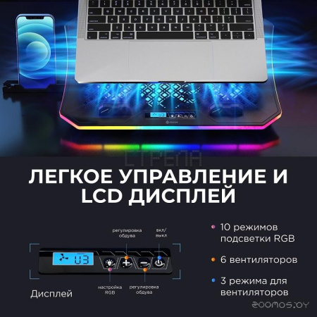 Подставка Evolution LCS-01 RGB