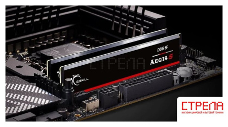 Оперативная память G.Skill Aegis 5 2x32ГБ DDR5 6000 МГц F5-6000J3636F32GX2-IS