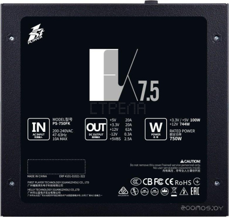 Блок питания 1stPlayer FK 750W PS-750FK