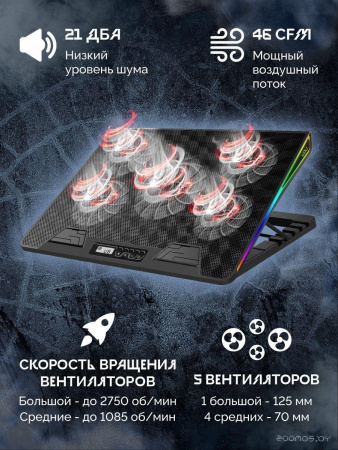 Подставка Miru CP2005 Gamerius RGB