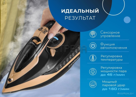 Утюг Endever Delta-226