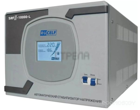Стабилизатор напряжения RUCELF SRFII-10000-L
