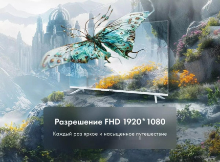 Телевизор Evo TV 43 White TD0051750RU