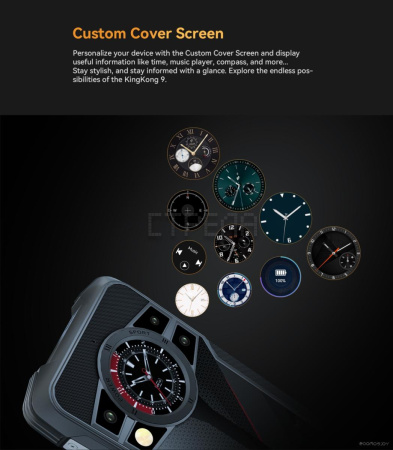 Смартфон CUBOT King Kong 9 (черный)