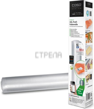 Рулон для вакуумной упаковки Caso VC 40x1000