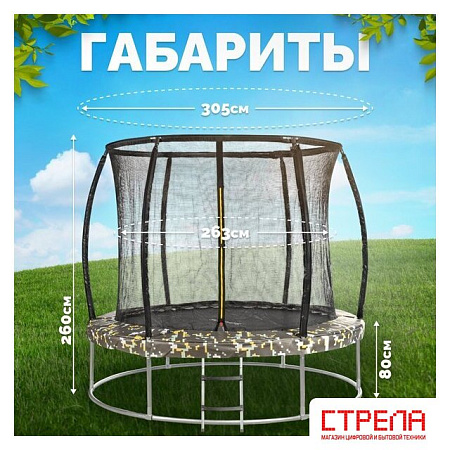 Батут Sundays Favorite Premium 10FT (квадраты, с сеткой, с лестницей)