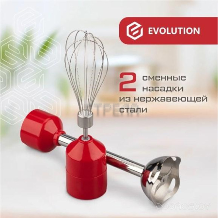 Погружной блендер Evolution HBS-1343 Red