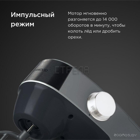 Кухонная машина Kenwood Prospero+ KHC29.J0WH