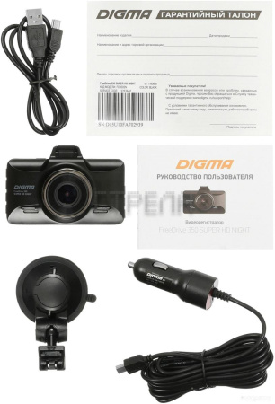 Видеорегистратор DIGMA FreeDrive 350 Super HD Night